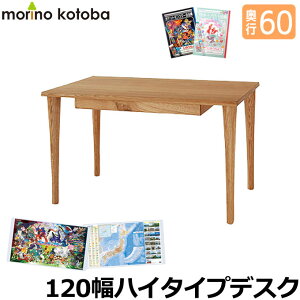 yfXN}bgZbgtzˎY HIDA Y wK wKfXN ymorinokotoba nC^CvfXN SN312WP 120 4Fz ̂Ƃ΃V[Y  ׋ Ђ LccL̊