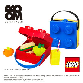 レゴ お片付けボックス ハンドバッグタイプ 【4024 レゴ ハンドキャリーボックス4】かわいい LEGO かっこいい おしゃれ レゴストレージ 整理