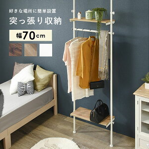 �n���K�[���b�N �˂�����n���K�[���b�N KTR-3151SW/WH/BR �m�����[ �R�[�g�|�� �X�`�[�����b�N �n���K�[�|�[�� ��70