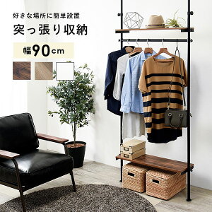 �y�労�ӍՌ���!�m��1/2�ōő�100���|�C���g�o�b�N�z�n���K�[���b�N �˂�����n���K�[���b�N KTR-3152SW/WH/BR �m�����[ �R�[�g�|�� �X�`�[�����b�N �n���K�[�|�[�� ��90