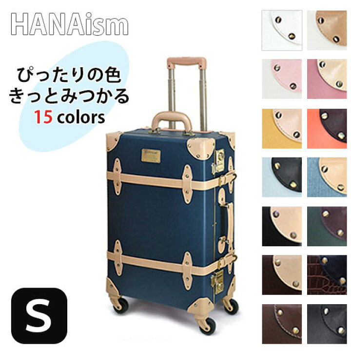 楽天市場】【マラソン限定!50%で最大全額ポイントバック】スーツケース 