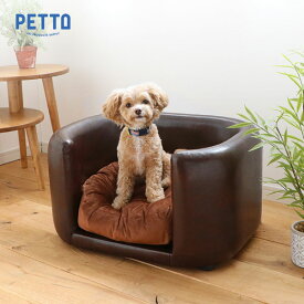 ペット用品 ペット用ベッド 小型犬 犬 猫 イヌ ネコ ペットソファ ミニソファ 高齢犬 木フレーム 頑丈 JUNO ( ジュノ ) BR