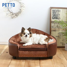 ペット用品 ペット用ベッド 小型犬 犬 猫 イヌ ネコ ペットソファ ミニソファ 高齢犬 ベルベット シック PEPE ( ペペ ) BR