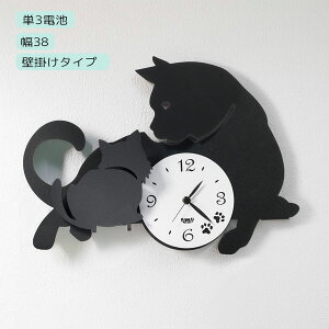 �y�}���\������!�m��1/2�ōő�100���|�C���g�o�b�N�z�|�����v Arti e Mestieri�yMAMMA GATTA wall clock 3494-C170�z�A���e�B �G ���X�e�B�G�� �f�U�C�i�[�Y�N���b�N �A���e�B�[�N ������� �E�H�[���N���b