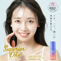 楽天市場】クロモンジェル美容液の通販