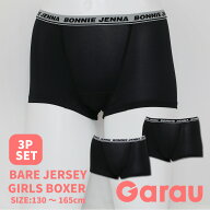 【Garau】送料無料 ウエスト配色 ブラック キッズ ガールズ ボクサーパンツ 3枚組 キッズ 女の子 女児 女…