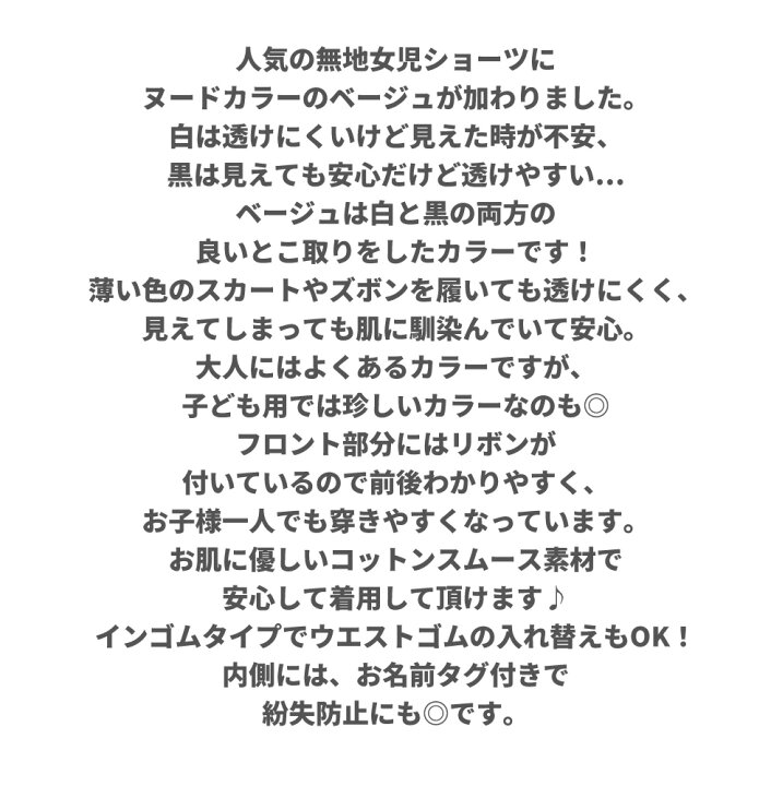 女児　ヌード 