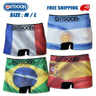 SALE 30％ off 送料無料 OUTDOOR PRODUCTS アウトドア プロダクツ サッカー強豪国 国旗 プリント 成型 ボ…