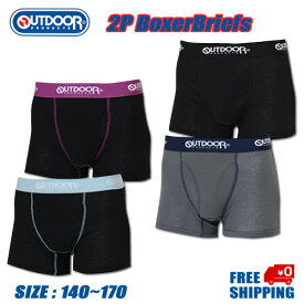 再入荷 送料無料 OUTDOOR PRODUCTS アウトドア プロダクツ キッズ 無地 前開き ボクサーパンツ 2枚セット 子供 男の子 男児 男子 ボーイズ ジュニア スクール 肌着 下着 黒 クロ ブラック 紫 パープル 水色 サックス チャコール グレー 贈り物 140 150 160 170