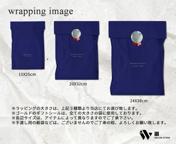 楽天市場】ラッピング始めました♪オリジナル ギフトラッピング  