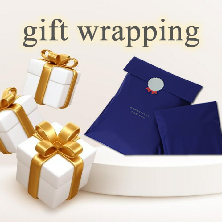 楽天市場】ラッピング始めました♪オリジナル ギフトラッピング  