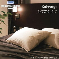 楽天市場】日本ベッド リフワージュの通販