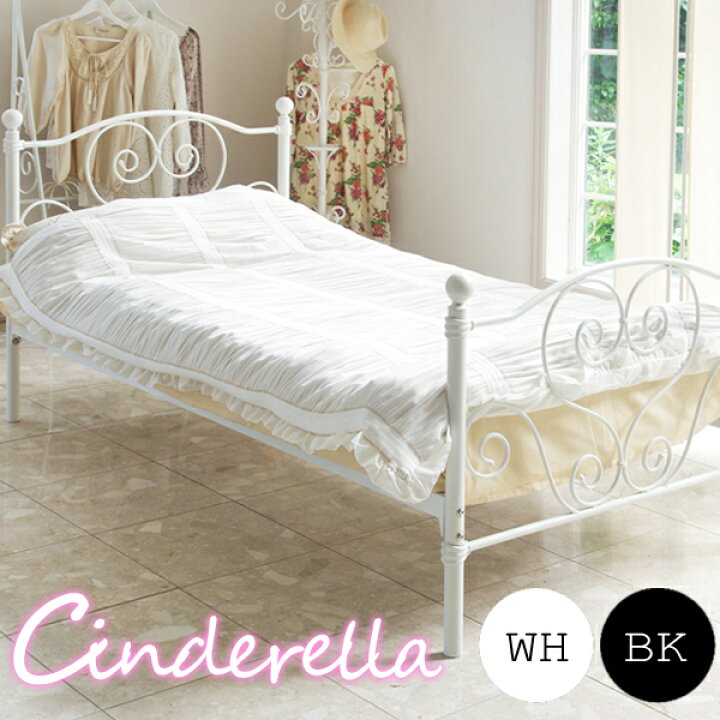 楽天市場】BSK-919SS Cinderella シンデレラベッド BK/WH ブラック 