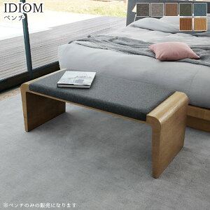 15%OFFN[|zz|Cg5{ y󒍐Yz x` IDIOM(CfBI) ֎q CX  |  Vv i` 