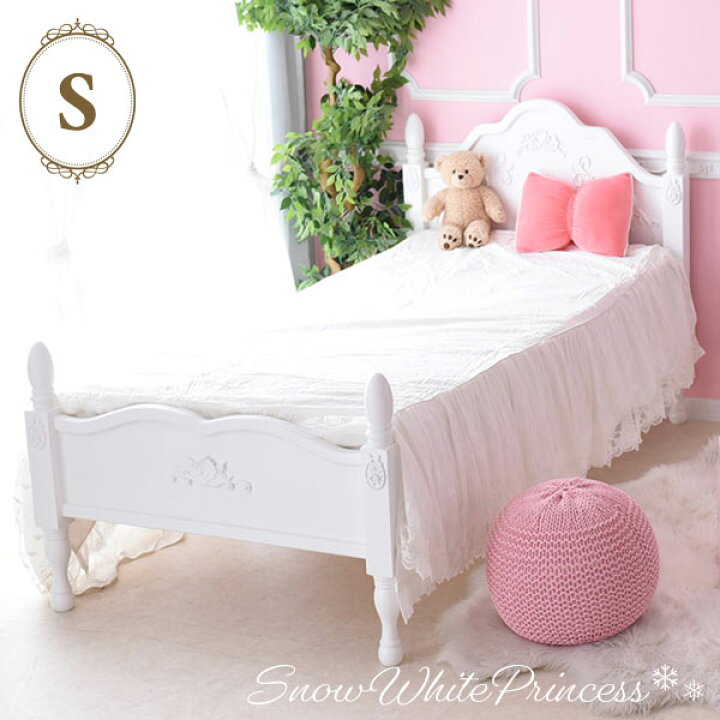 楽天市場】ベッドフレーム 単品 シングル ベッド ベット 姫系 かわいい  
