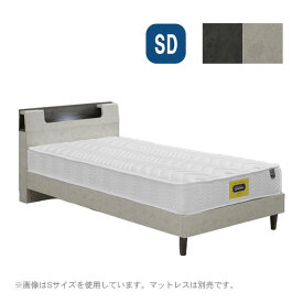 ベッド ベッドフレーム シンプル おしゃれ 棚 コンセント LED 照明 すのこ 高さ調節 幅123 [ベリオ セミダブル WH/BK] [グランツ/Granz]