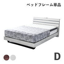 楽天市場】ベッド アレクシスの通販