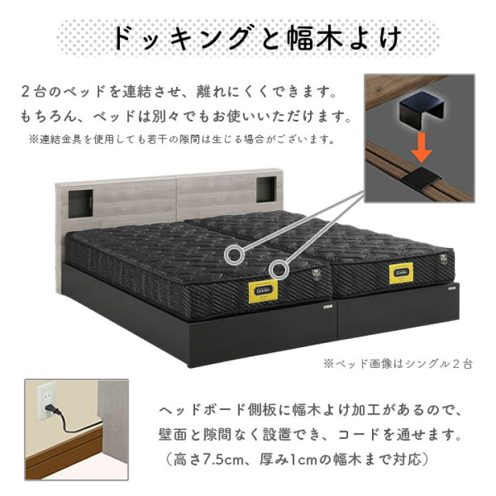 楽天市場】【2台セット】[スタージ ベッドフレーム セミダブル+ 