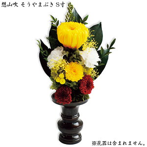 y 󒍐Y zy AvU[uht[z`SOU`V[Y z R (܂Ԃ) S z   d ~ ފ