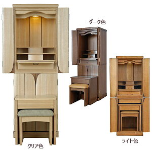 Ƌd N ^ yO(񂿂傤)z 45 47cm s44.5cm