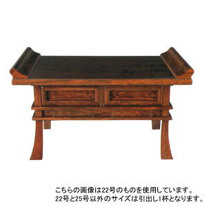 経机の通販 価格比較 価格 Com