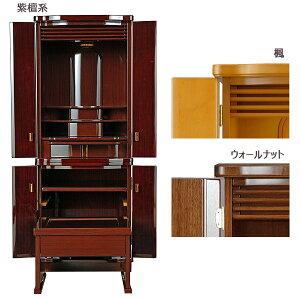  Ƌd Oʒ hn/EH[ibg/[v() yҒ(傤)z 40 47cm s44cm