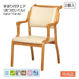 y2rZbgzp `FA CX { ֎q ⏕ I| X^bLO Vv x[VbN n [Care 肷t`FA (114-AC)]