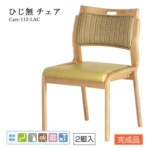 y2rZbgzp `FA CX ֎q ⏕ I X^bLO XgCv x[VbN  T|[g [Care-112-LAC]