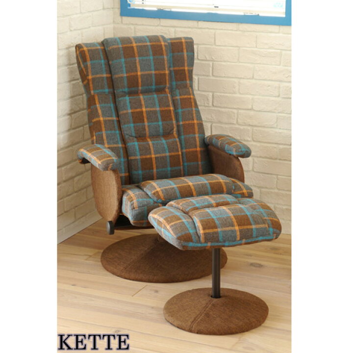 楽天市場】KETTE ケッテ チェア CHAIR BR CHECK ブラウンチェック 