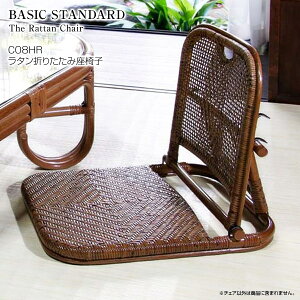 �yC08HR �܂肽���ݍ��֎q�z �`�F�A �֎q �C�X ���� �� ���^�� �܂肽���� �܂��� �R���p�N�g �����i �h�V�̓� �v���[���g ���r���O �a��