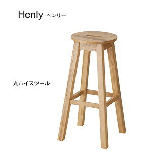 �ۃn�C�X�c�[���yMTK-531NA�z�w�����[ �V�R�� �I�[�N �n�C�`�F�A �o�[�`�F�A �ԑ� ������� �k���X�^�C��