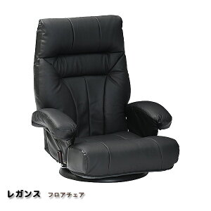 �y�労�ӍՌ���!�m��1/2�ōő�100���|�C���g�o�b�N�z �t���A�`�F�A ���֎q ������ ���C�X �`�F�A �֎q �C�X ��]�� ���N���C�j���O ���_�� �u���b�N ���K���X