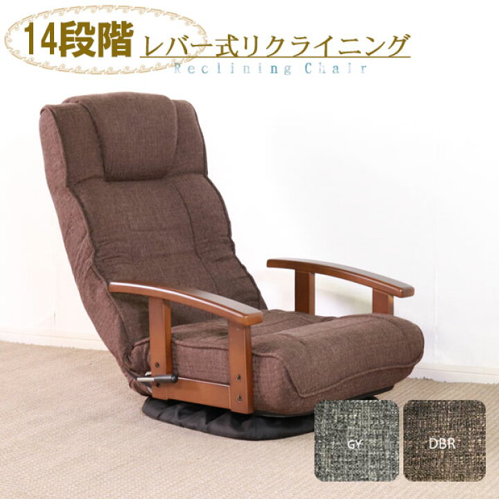 楽天市場】回転式座椅子 パーソナルチェア リラックスチェア 