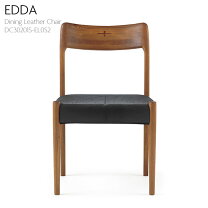 楽天市場】朝日木材加工 edda（イス・チェア｜インテリア・寝具・収納 