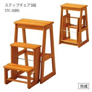 SS!m1/2ōő100|CgobN Xebv`FA3i [STC-3(BR)] ݑ r | 64cm [ i 40 [STCV[Y]