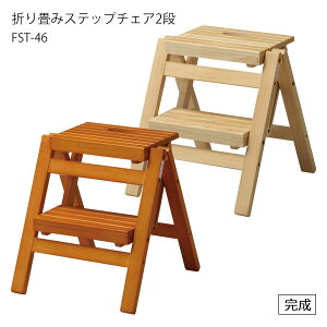 yBF!m1/2ōő100|CgobNz ܂݃Xebv`FA2i 1r [FST-46] ݑ r | 47cm ܂ݎ ܂肽 i 43 [FSTV[Y]