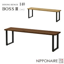 楽天市場】boss style（イス・チェア｜インテリア・寝具・収納）の通販