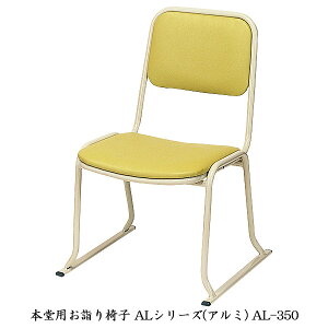 ֎q y {pw֎q 5rZbg A~ AL-350 z @p p {p  ԗp X^bLO ςݏd