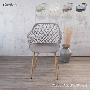 �_�C�j���O ���r���O �֎q �C�X ������� �V���v�� �k�� ���O �A�E�g�h�A �K�[�f�� �� �e���X �o���R�j�[ �f�b�L [Garden PP �`�F�A C1800P AG/GY/NV/WH]