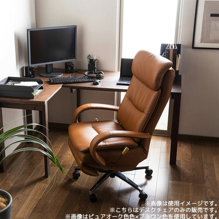 楽天市場】本革張デスクチェア オフィスチェア 書斎椅子 デスク 