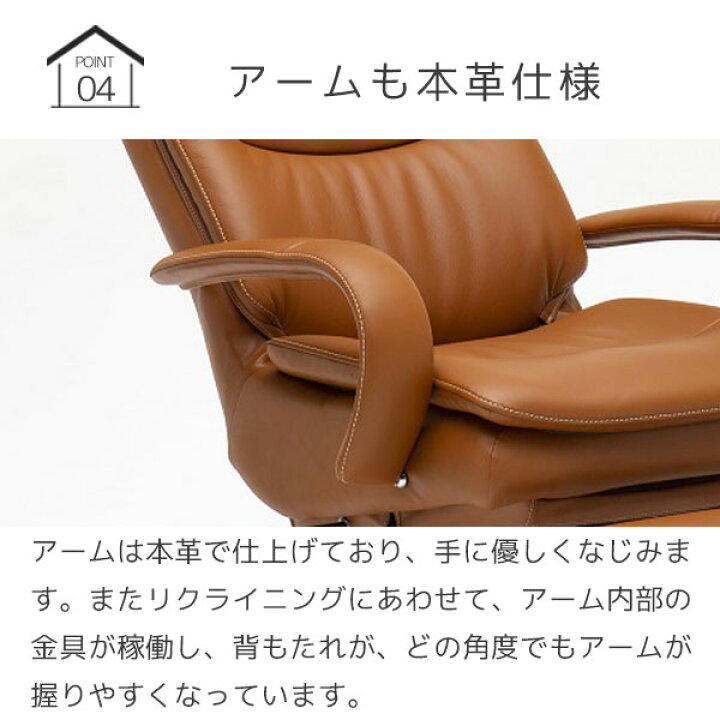楽天市場】本革張デスクチェア オフィスチェア 書斎椅子 デスク 