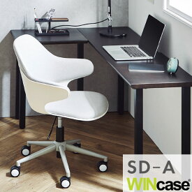 WINcase ウィンケース オフィスチェア ワークチェア テレワーク キャスター付き デスクチェア モールドウレタン 3色展開 【SD-A】