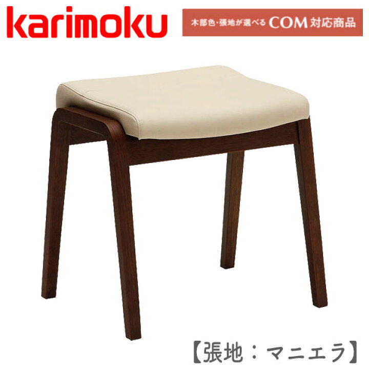 楽天市場】【マグネットプレゼント】 カリモク karimoku ソファ 