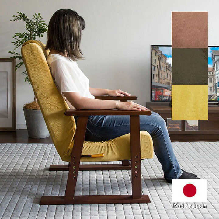 楽天市場】[Diano ディアーノ 腰をいたわる高座椅子 YS-1625] 日本製 
