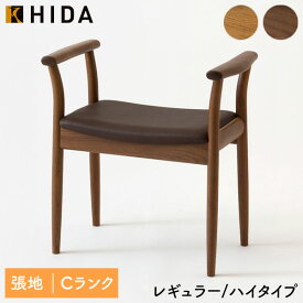 飛騨産業 HIDA 国産 日本製 スツール 玄関 キッチン 腰掛け コンパクト 肘掛け アームレスト布 ファブリック Po Chair【サイドチェア KZ291A/(ハイタイプ) KZ290A】ホワイトオーク 塗色：OU/UW2 張地：Cランク