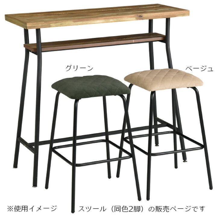楽天市場】ハイスツール ゲンブ 同色2脚組 同色2脚セット 組立品 