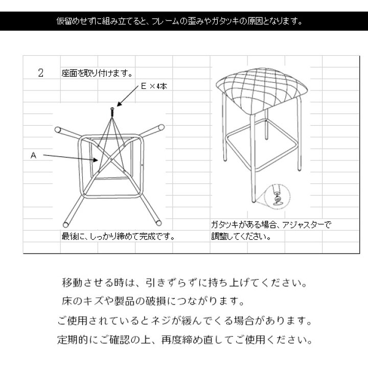 楽天市場】ハイスツール ゲンブ 同色2脚組 同色2脚セット 組立品 