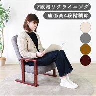 【9月下旬値上げ予定】 [木肘座椅子 メルム SS-010G]パーソナルチェア リビングおしゃれ シンプル ナチュ…