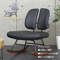 楽天市場】ロッキング 座椅子の通販