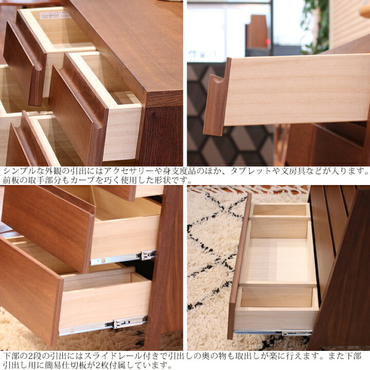 楽天市場】【マグネットプレゼント】karimoku カリモク チェスト 